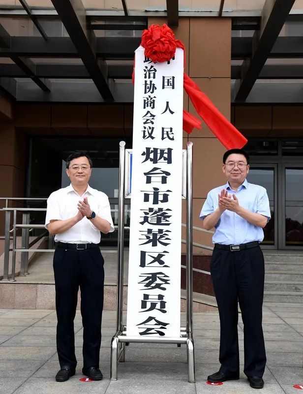 省政府着眼新一轮城市化发展作出的重大决策,是烟台市委,市政府推进