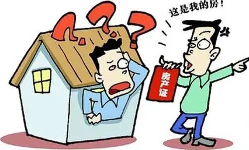 一房多卖谁可以取得房屋所有权