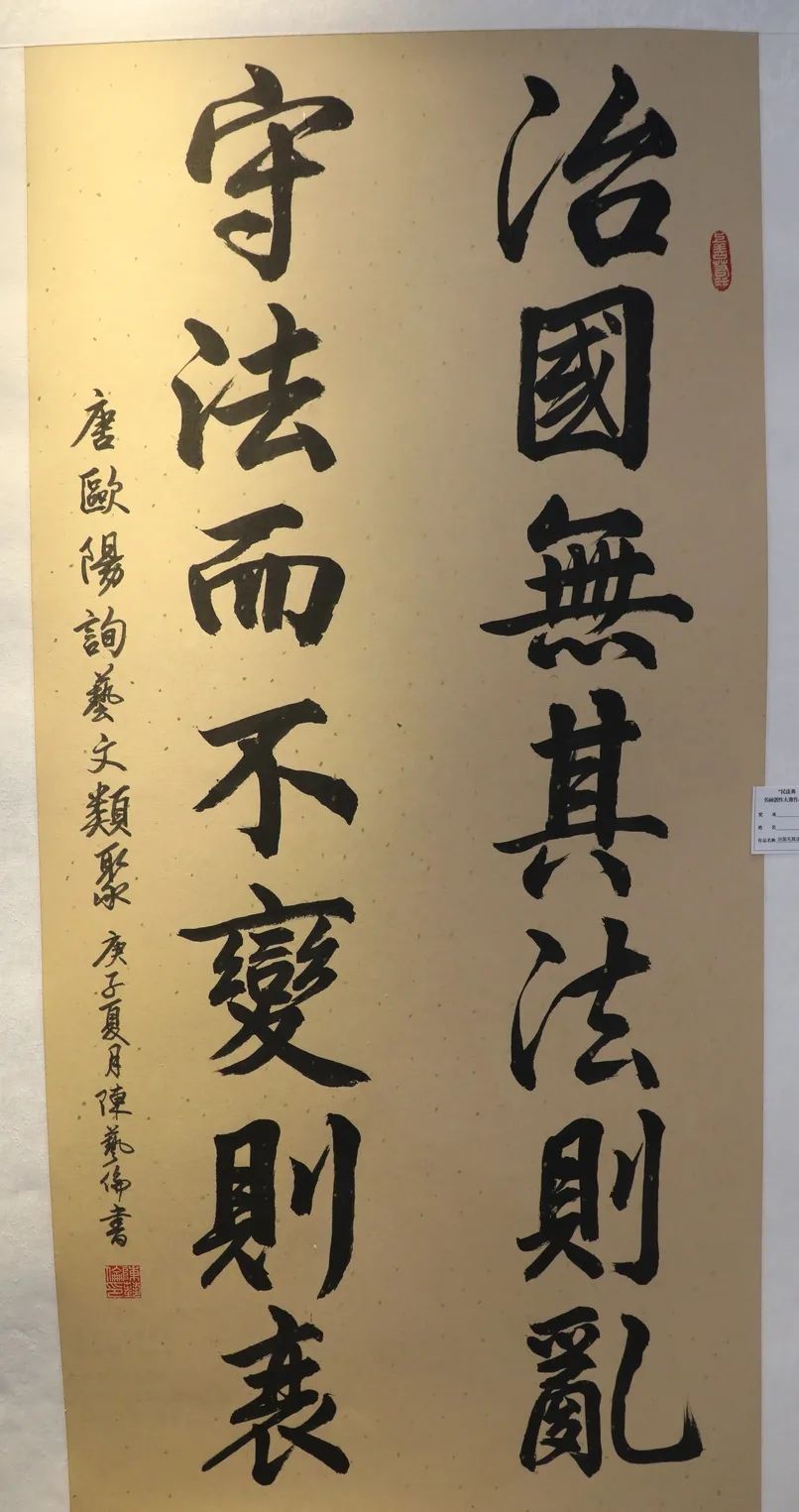 尽在"民法典典亮未来"还有更多优秀作品《清莲》 张爱华《民法典》