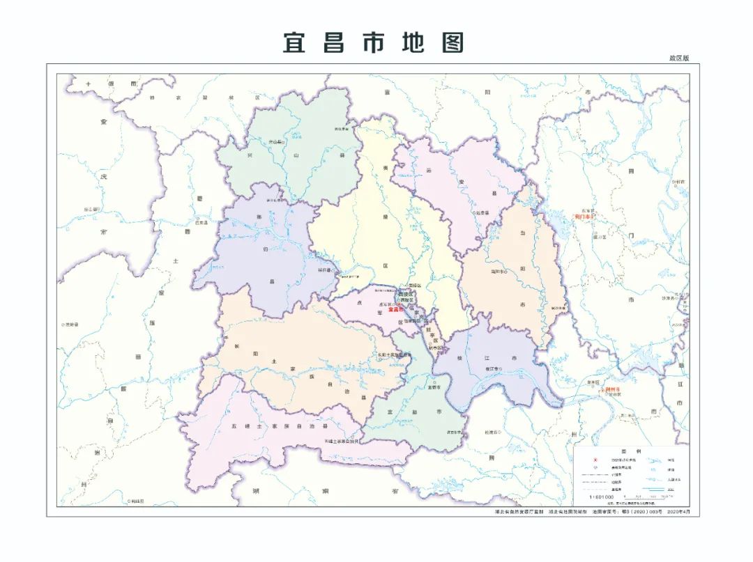 宜昌地图县市图片