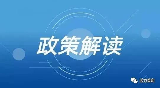 建立健全產業精準扶貧機制的意見〉的通知》(黔委廳字〔2017〕83號) 2