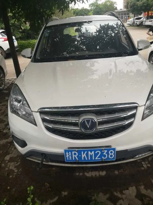 年9月21日10时至2020年9月22日10时止(延时除外)1,车辆型号:sc7164aa5