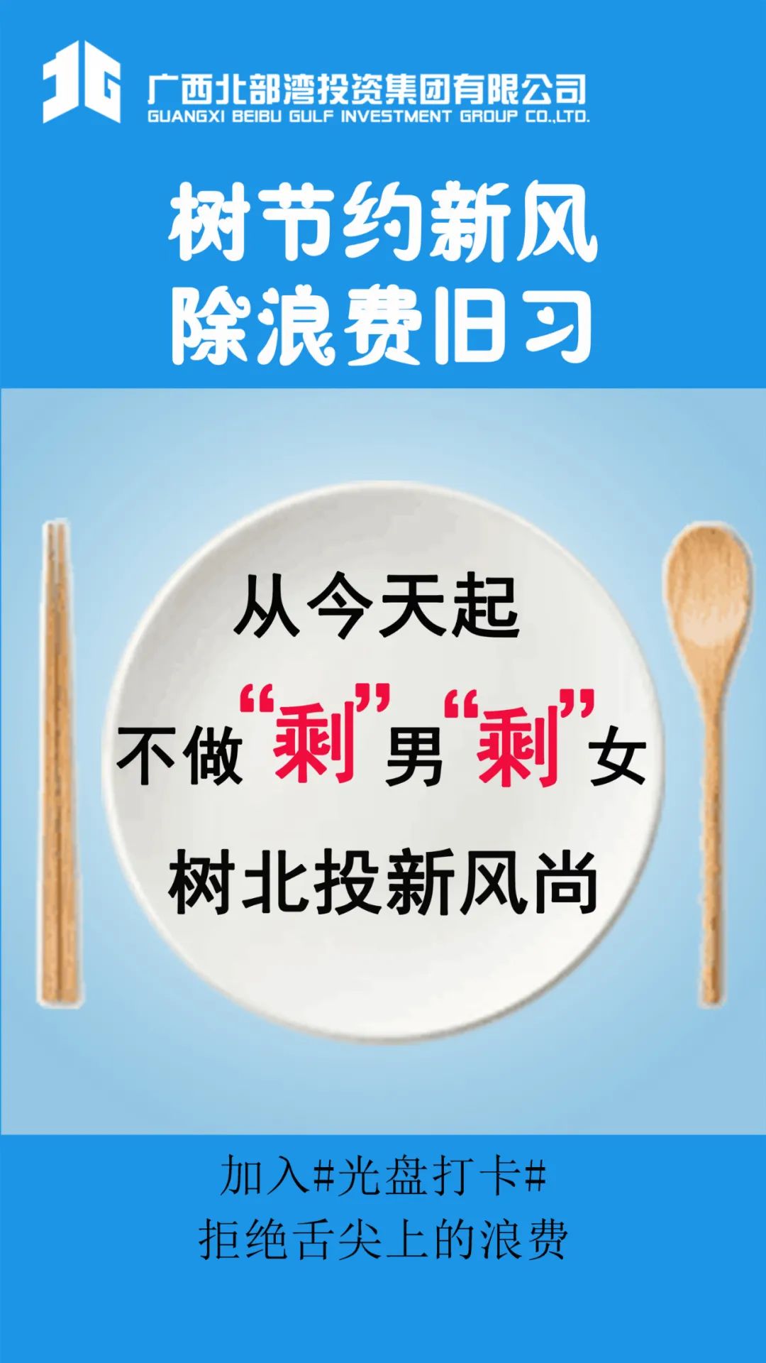 一粒米,从谷粒到盘中餐,大约需要3072小时.