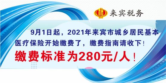 2021年来宾人口_来宾2004年的长梅小学(2)