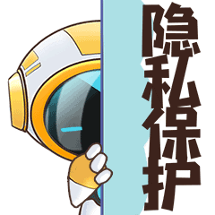 "网安周"独属!"网安小超人"表情包来啦