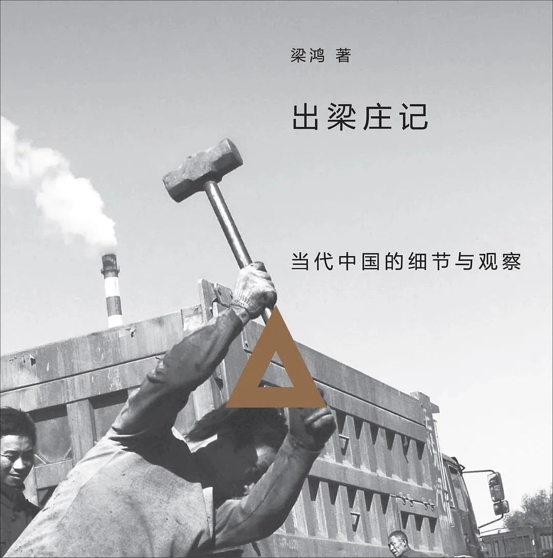 最适合讲述中国的文体，一定是非虚构