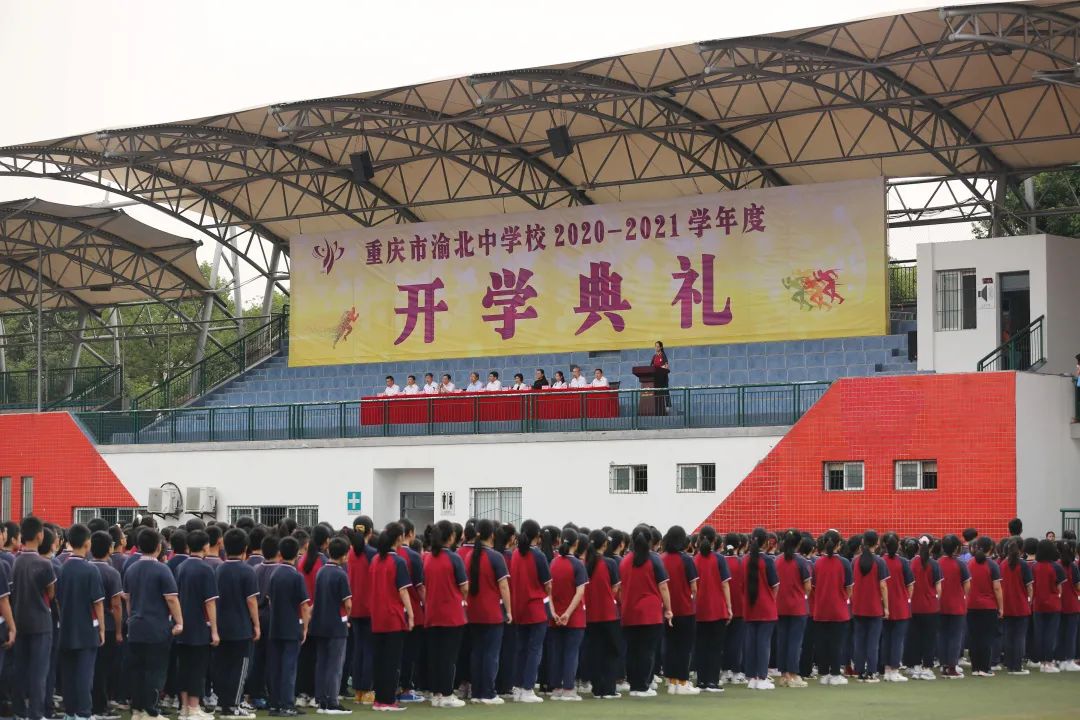 上午7时40分,在渝北中学校园广场,同学们身穿统一校服,队列整齐,朝气