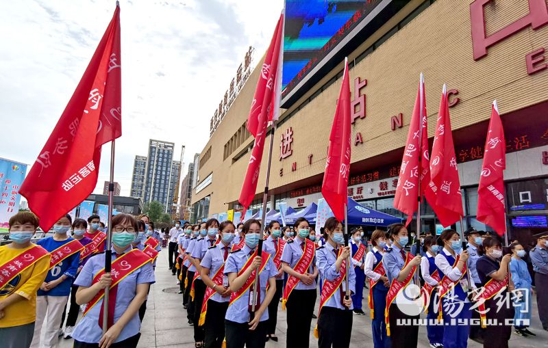 西安城南客运站"五心"志愿服务队成立授旗