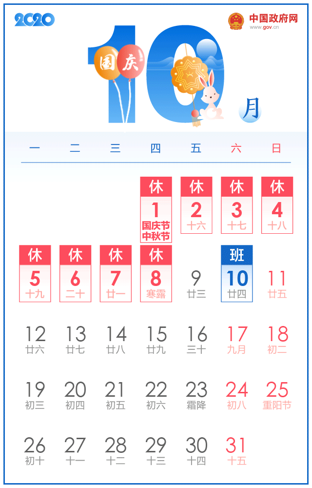 104.gif