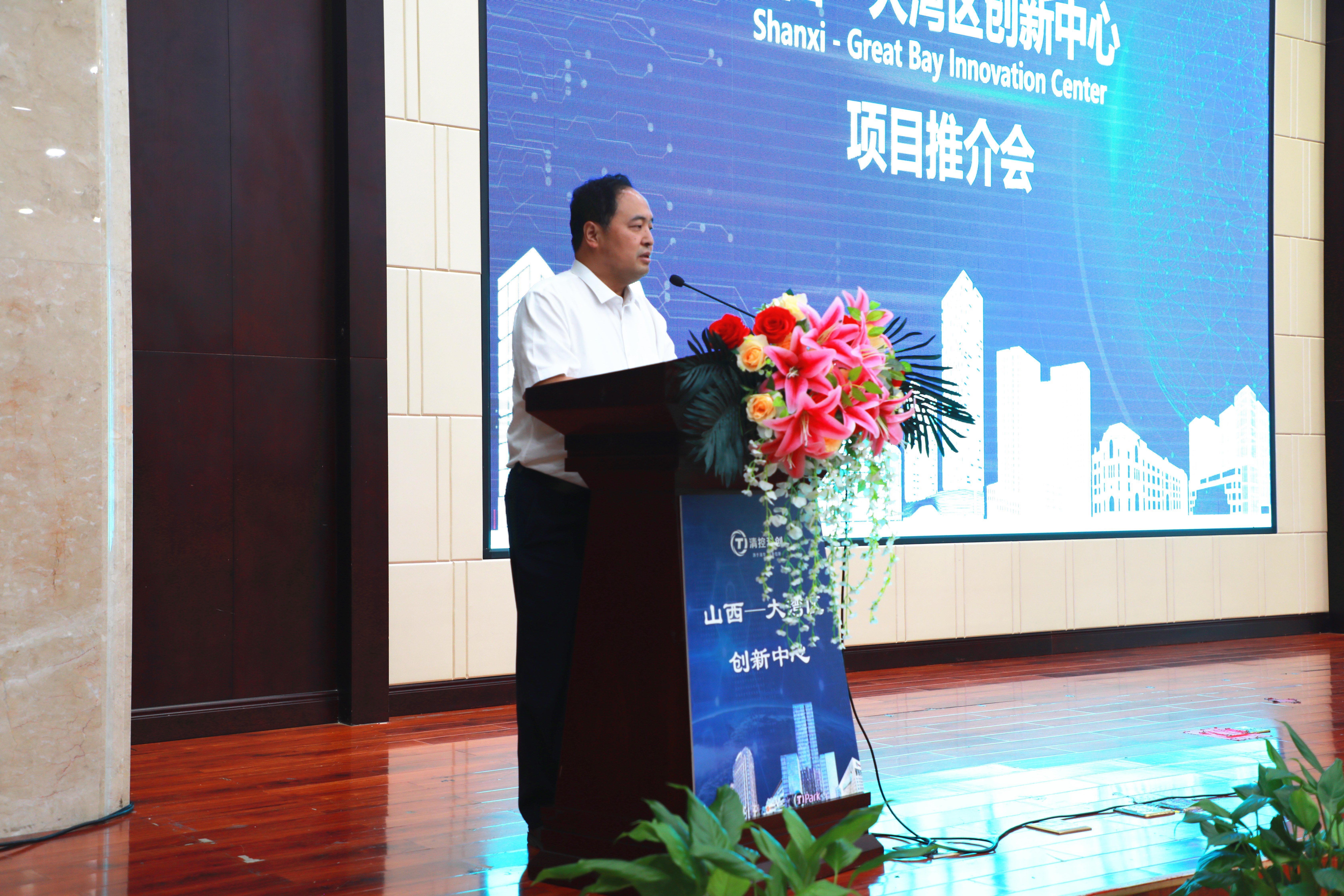 山西转型综改示范区党工委副书记,管委会副主任李东洪