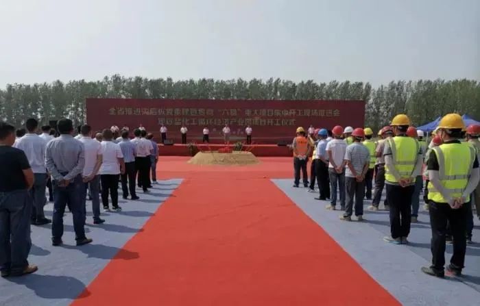 市委书记、市长出席!滁州超200亿项目集中开工!_澎湃号·政务_澎湃新闻-The Paper