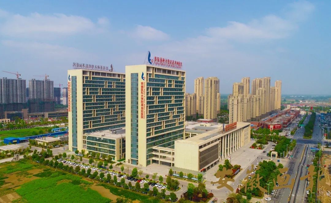 位于阜合现代产业园区的安医大附属阜阳医院阜阳是水系环绕的滨水园林