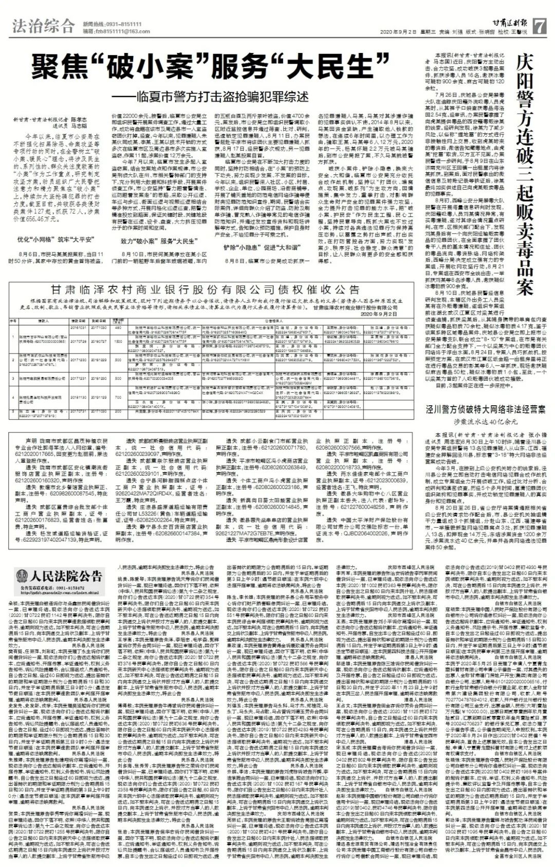 信箱猜一成语_信箱卡通(3)