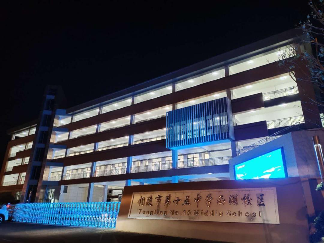 人气聚集的现代化西湖新区为目标,高起点规划了市第十五中学西湖校区