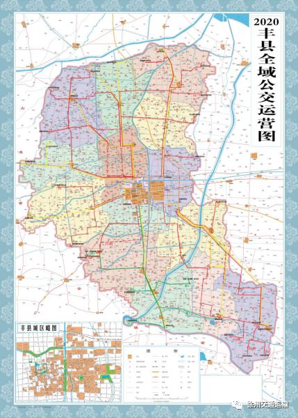 丰县规划图高清图片