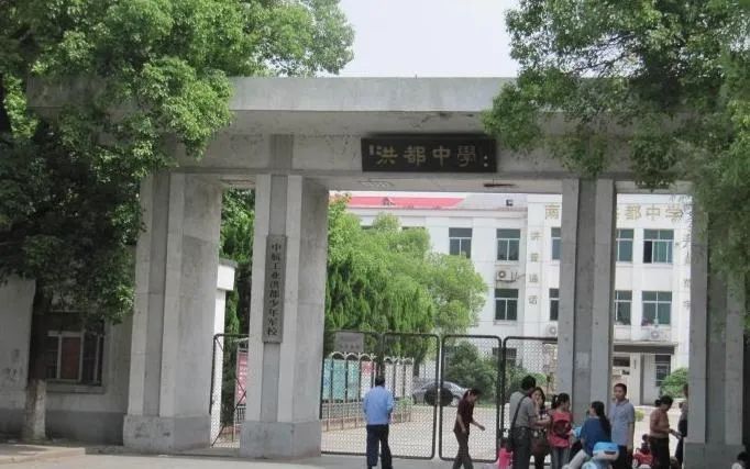 班规鼓励检举揭发江西洪都中学回应已撤回