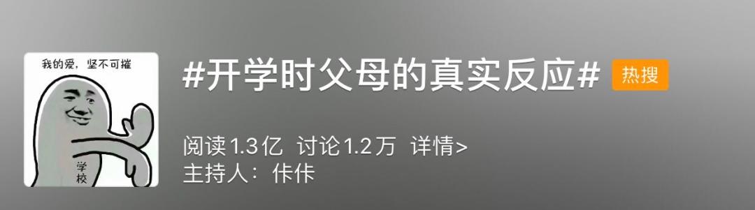 为什么中国孩子就是逃不开补习班 湃客 澎湃新闻 The Paper