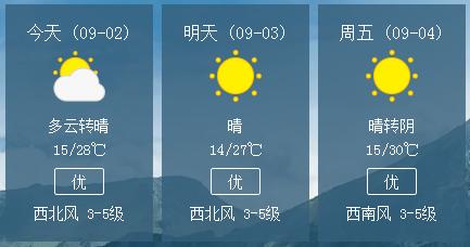 3分钟读晋城晋城三所新学校正式投入使用