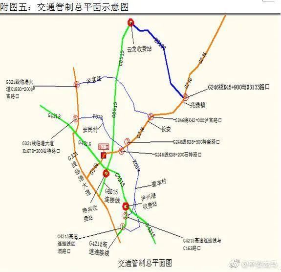 泸州往特兴兆雅永川等方向的车辆注意g246线德龙桥临时交管