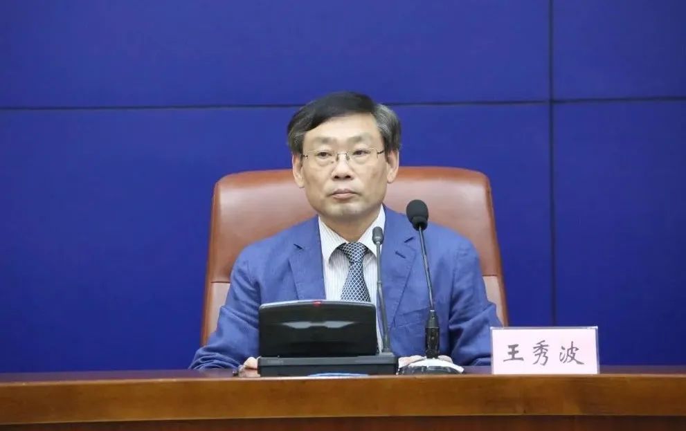 济南市自然资源和规划局党组成员,副局长王秀波王秀波:感谢你的提问.