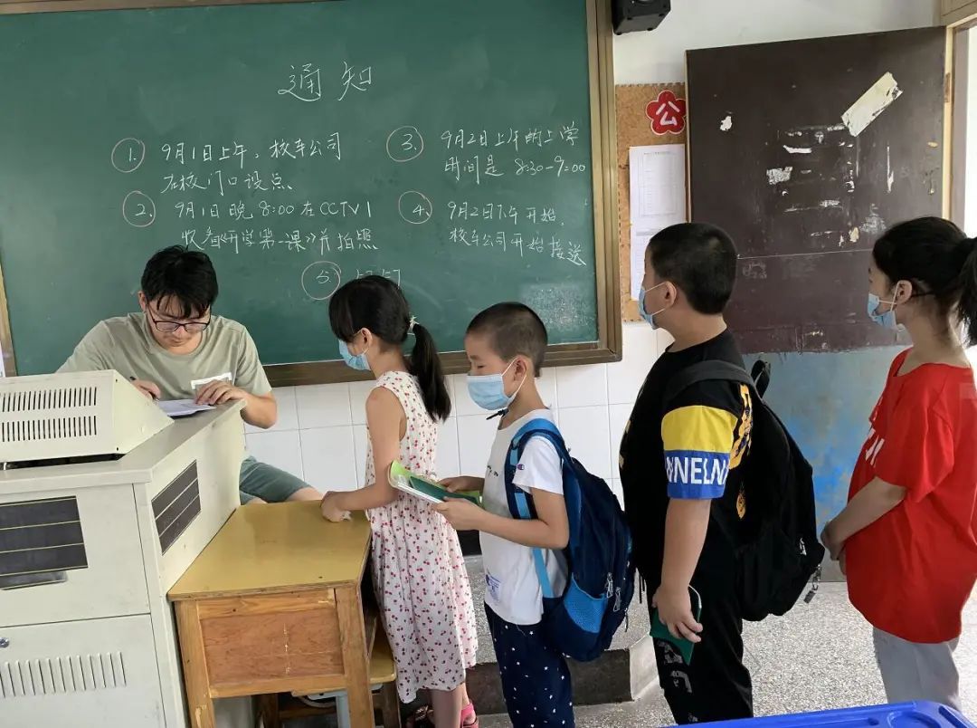 诸暨城新小学招生对象图片