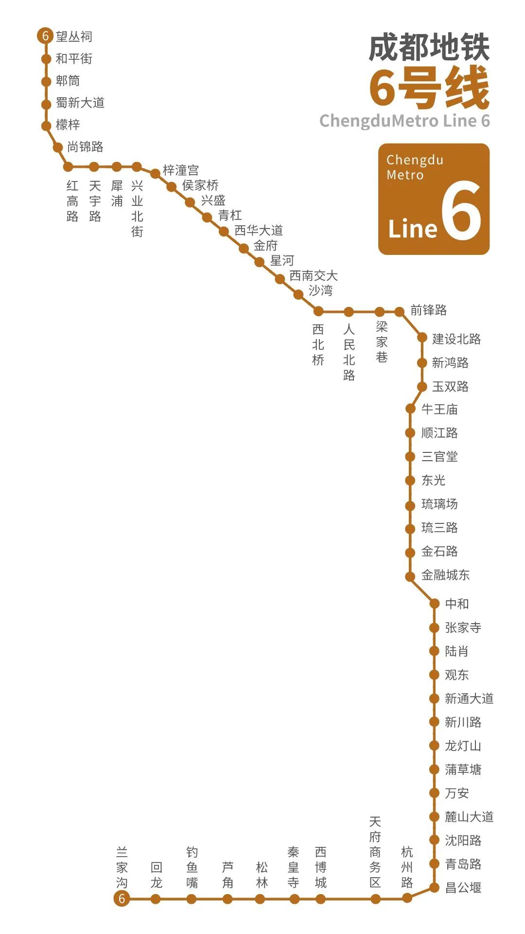 快通了!成都7条地铁新线最新进展速看