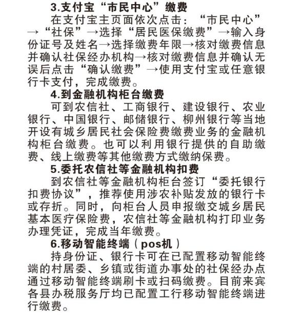 2021年来宾人口_来宾2004年的长梅小学
