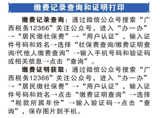 2021年来宾人口_来宾2004年的长梅小学