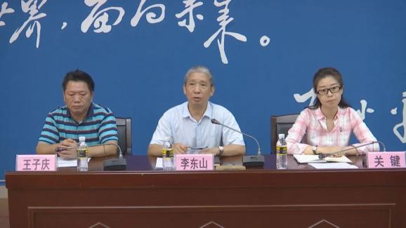 洋浦教育改革新举措02洋浦第一小学与新英湾小学成立联合小学