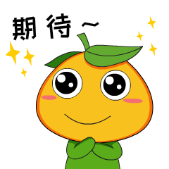 期待!药博会开幕式文化展演初步方案确定