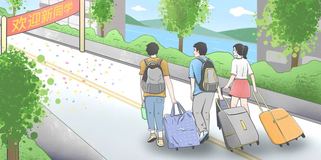 开学季,这里有份来惠就读准大学生医疗保障秘籍!