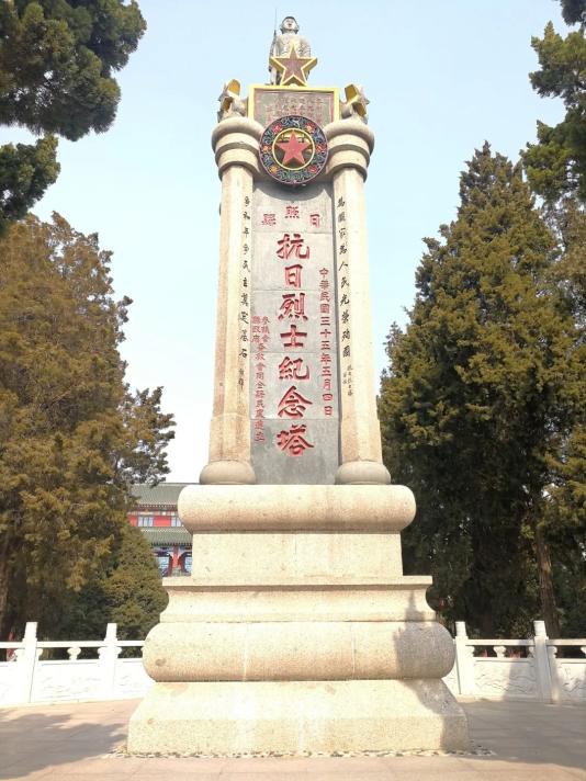 抗日烈士纪念塔是烈士陵园核心纪念建筑,1945年冬,抗战胜利后不久着手