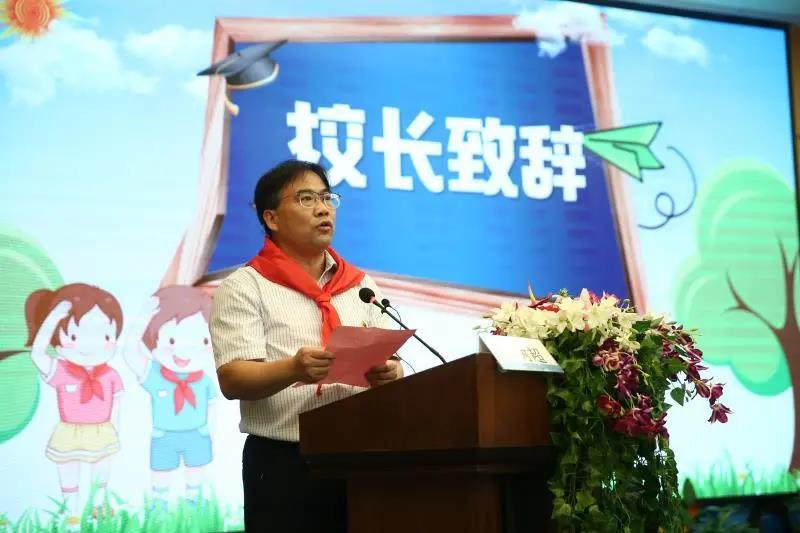 开学啦神兽归笼校长们致辞金句频出哪句更触动你