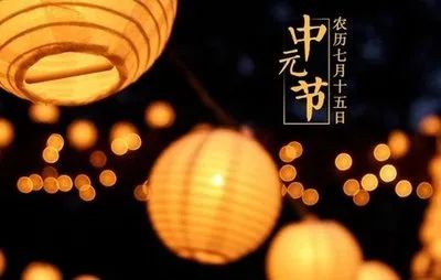 今年9月2日(農曆七月十五)是傳統中元節,按照傳統習俗,多數市民往往