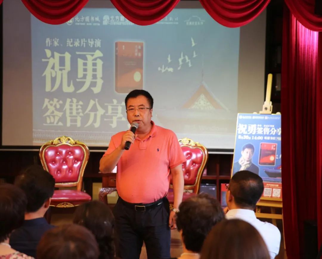 祝勇:了解紫禁城的历史,眼光一定要超出六百年