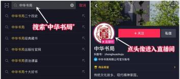 澎湃直播回看 403.jpg