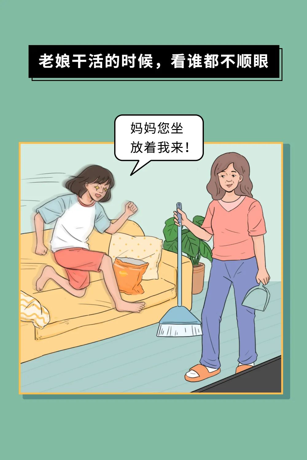 什么叫社会性 503.jpg