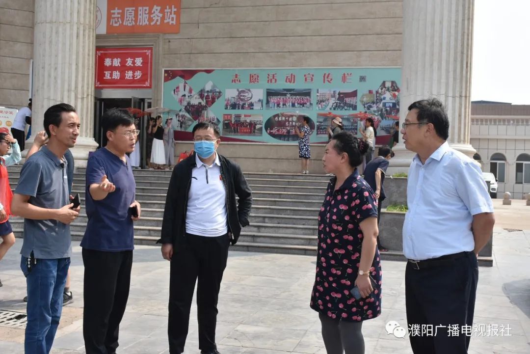 8月30日,濮阳市文广旅体局党组书记张玉民在副局长王忠民的陪同下,实