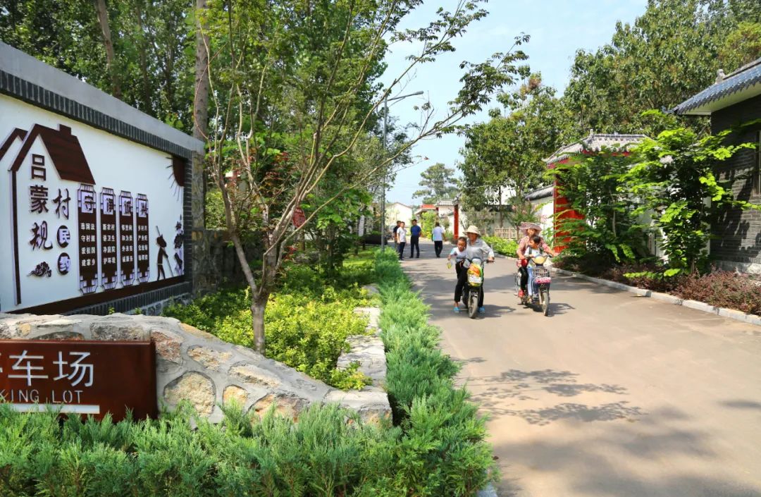 我家街巷最美系列展示济宁市微山县微山岛镇吕蒙村