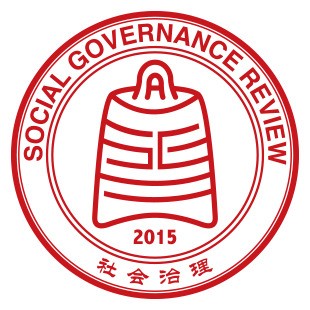 观点萧放等文化礼堂建设的经验问题与对策基于浙江省四市九县的调查