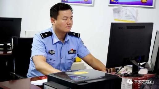 赞警韩凌宇我是刑警