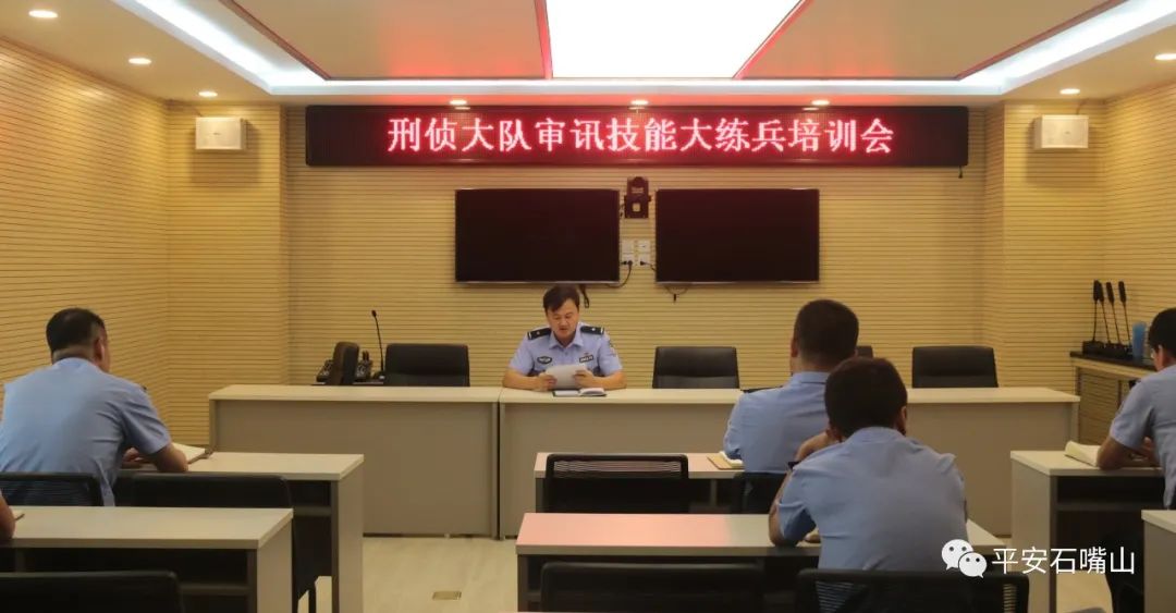 赞警韩凌宇我是刑警