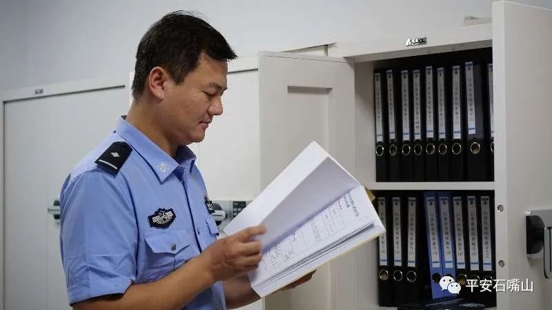 赞警韩凌宇我是刑警