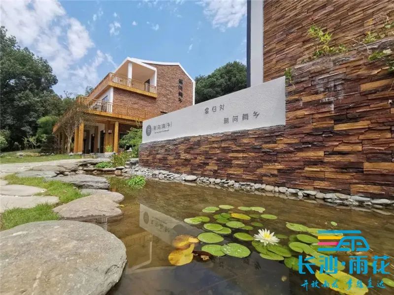 一村一品奔小康丨石燕湖村小民宿大产业托起村民致富梦