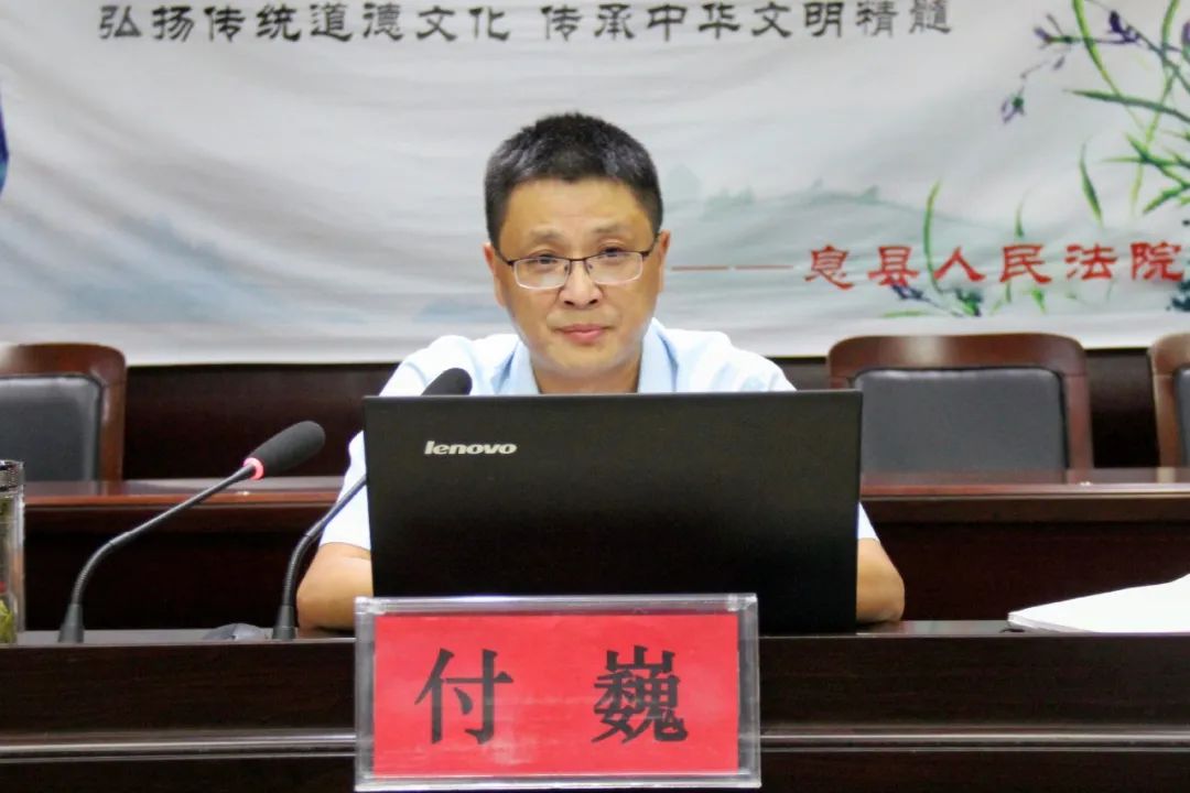 9月2日,信阳市中级人民法院国家赔偿办公室副主任,员额法官付巍应邀到