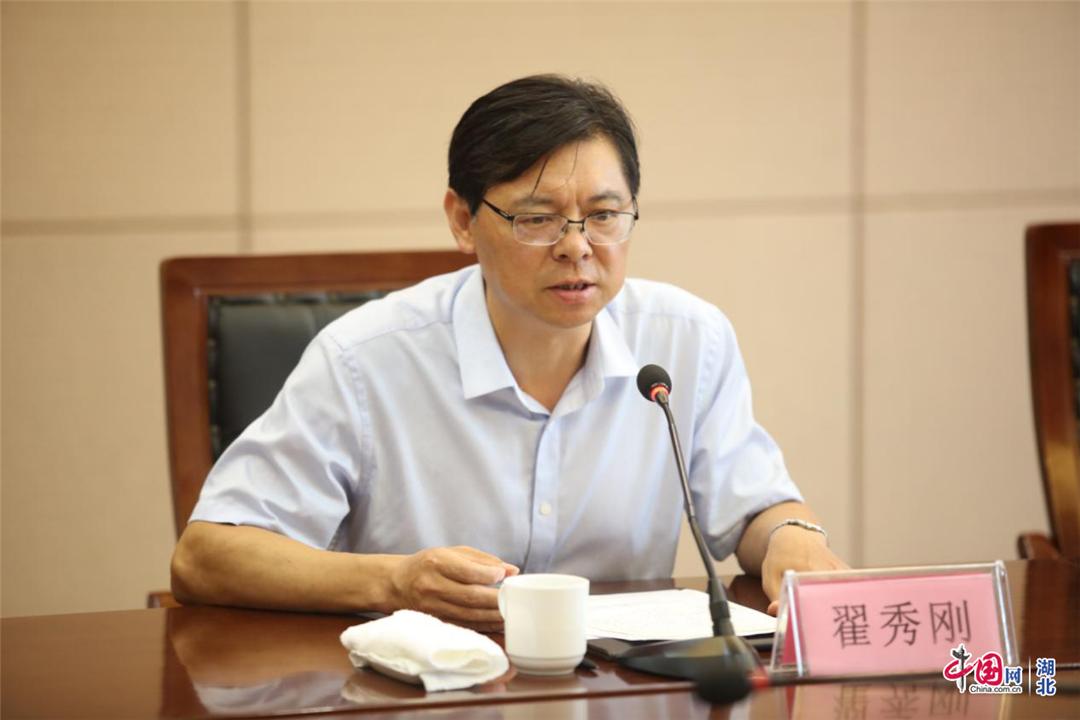 五峰启动教育大营地建设