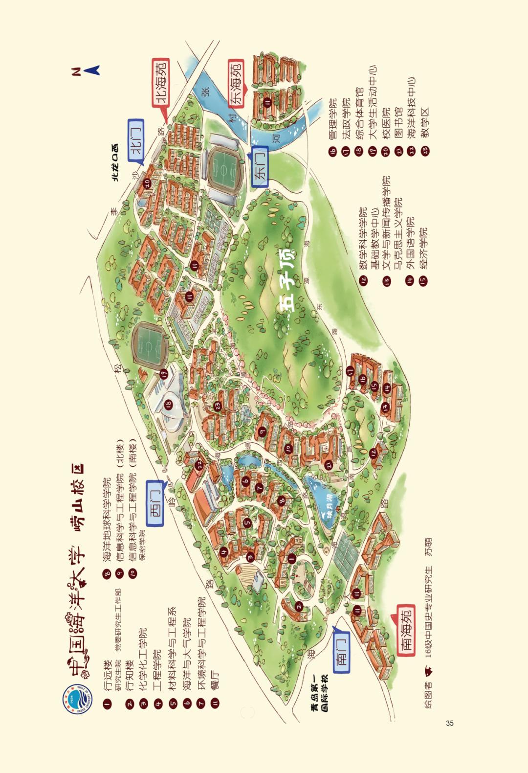 海南大学海甸校区地图图片