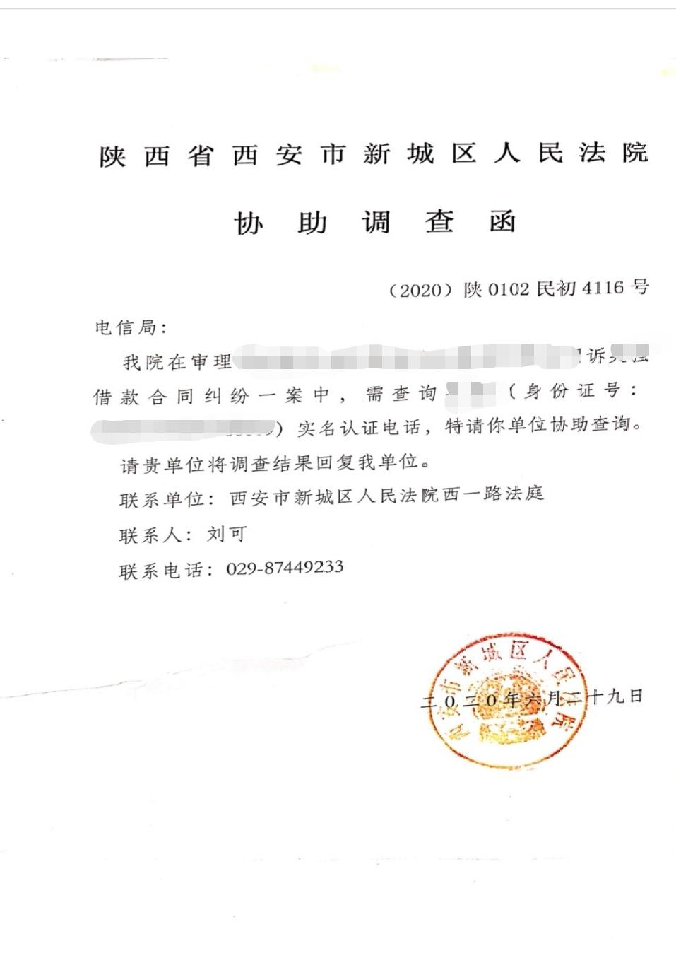 西一路法庭多举措合力化解送达难