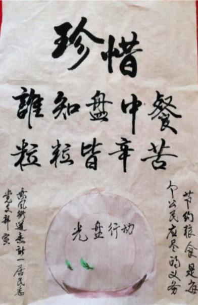 龙江家庭杜绝剩宴拒绝盛宴听听专家怎么说