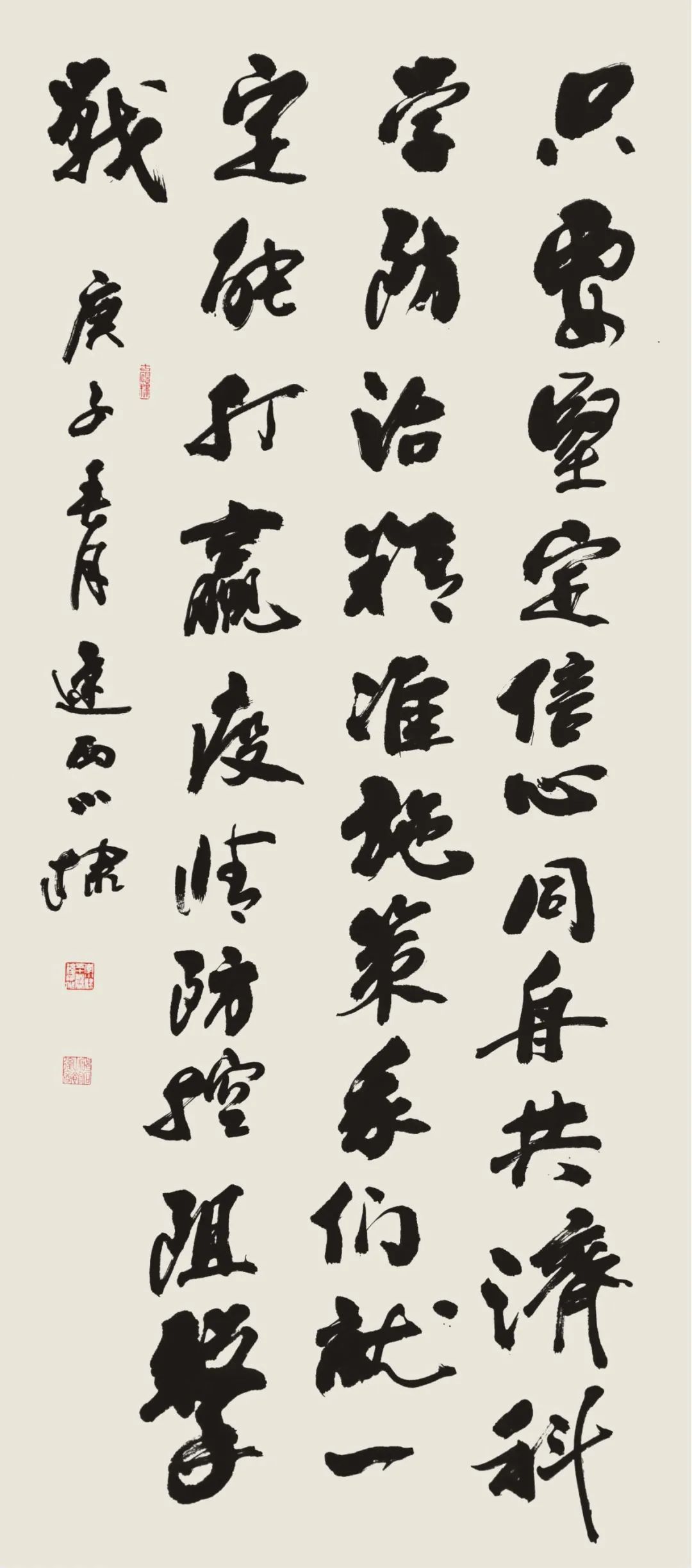 王作仁刘舒柳徐敏杨晓东刘乐瑶张鹏梁晓东赵再新郑力张岩张岩张成文刘